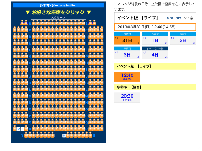 f:id:ICHIZO:20190404063654j:plain