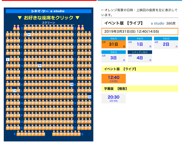 f:id:ICHIZO:20190404065302j:plain
