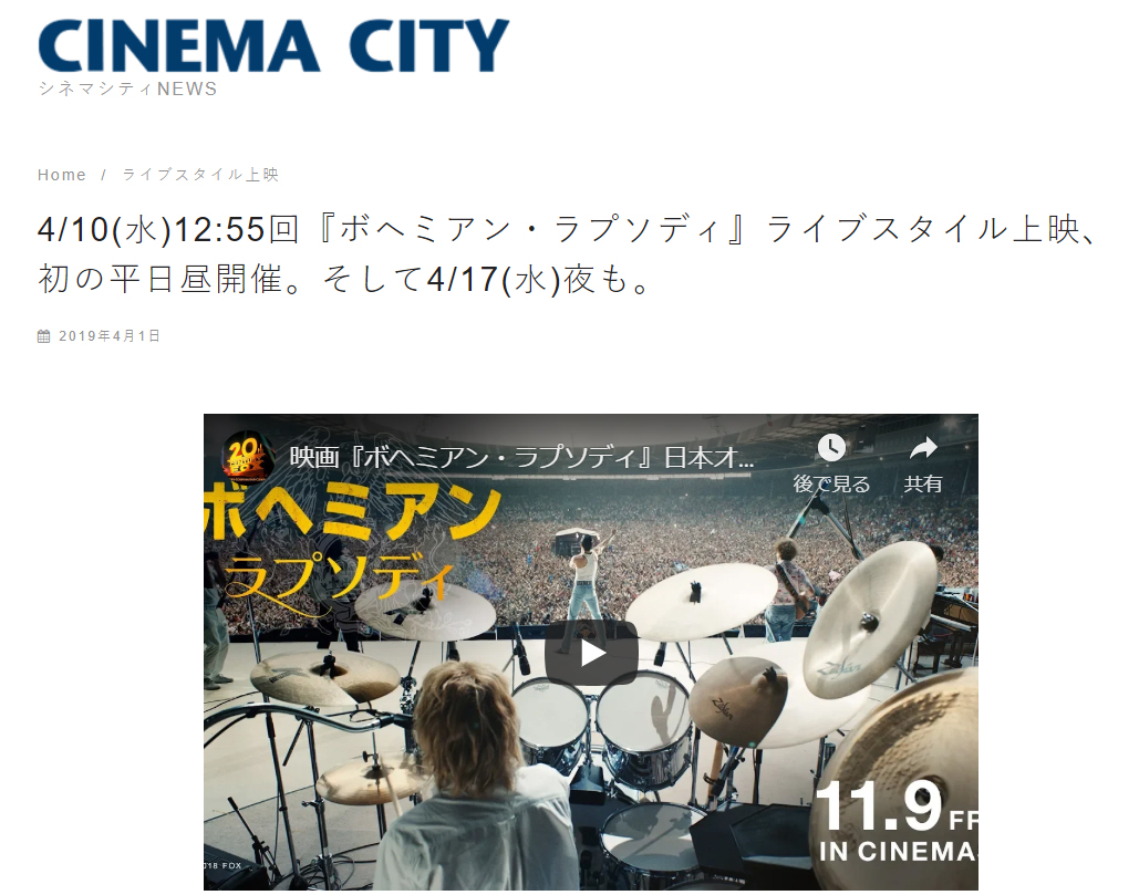 f:id:ICHIZO:20190406083337j:plain