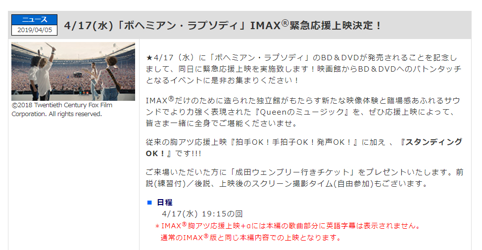 f:id:ICHIZO:20190406091148j:plain