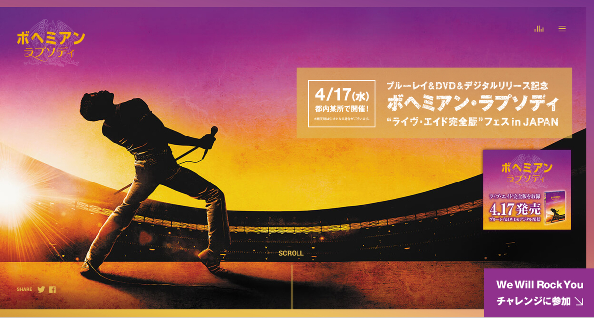f:id:ICHIZO:20190406095801j:plain