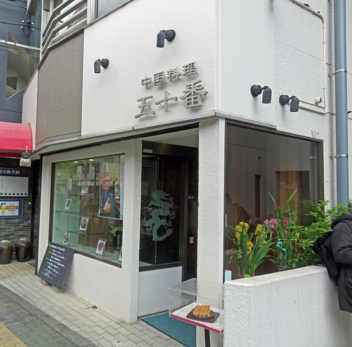 f:id:ICHIZO:20190408053908j:plain