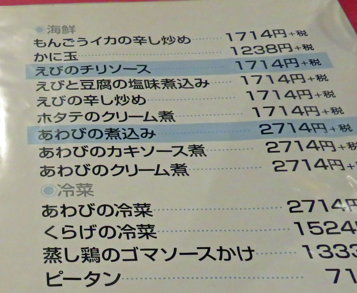 f:id:ICHIZO:20190408054002j:plain
