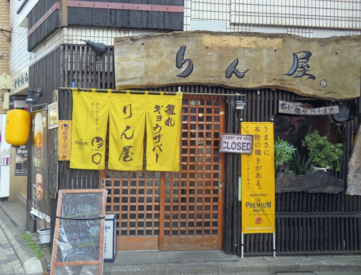 f:id:ICHIZO:20190408055932j:plain