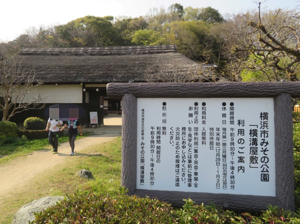 f:id:ICHIZO:20190410053608j:plain