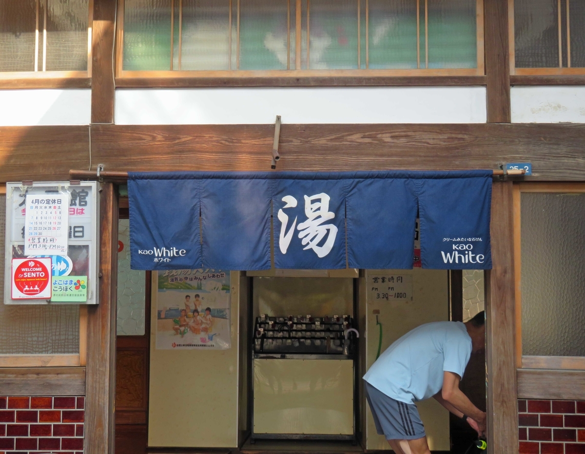 f:id:ICHIZO:20190410055256j:plain