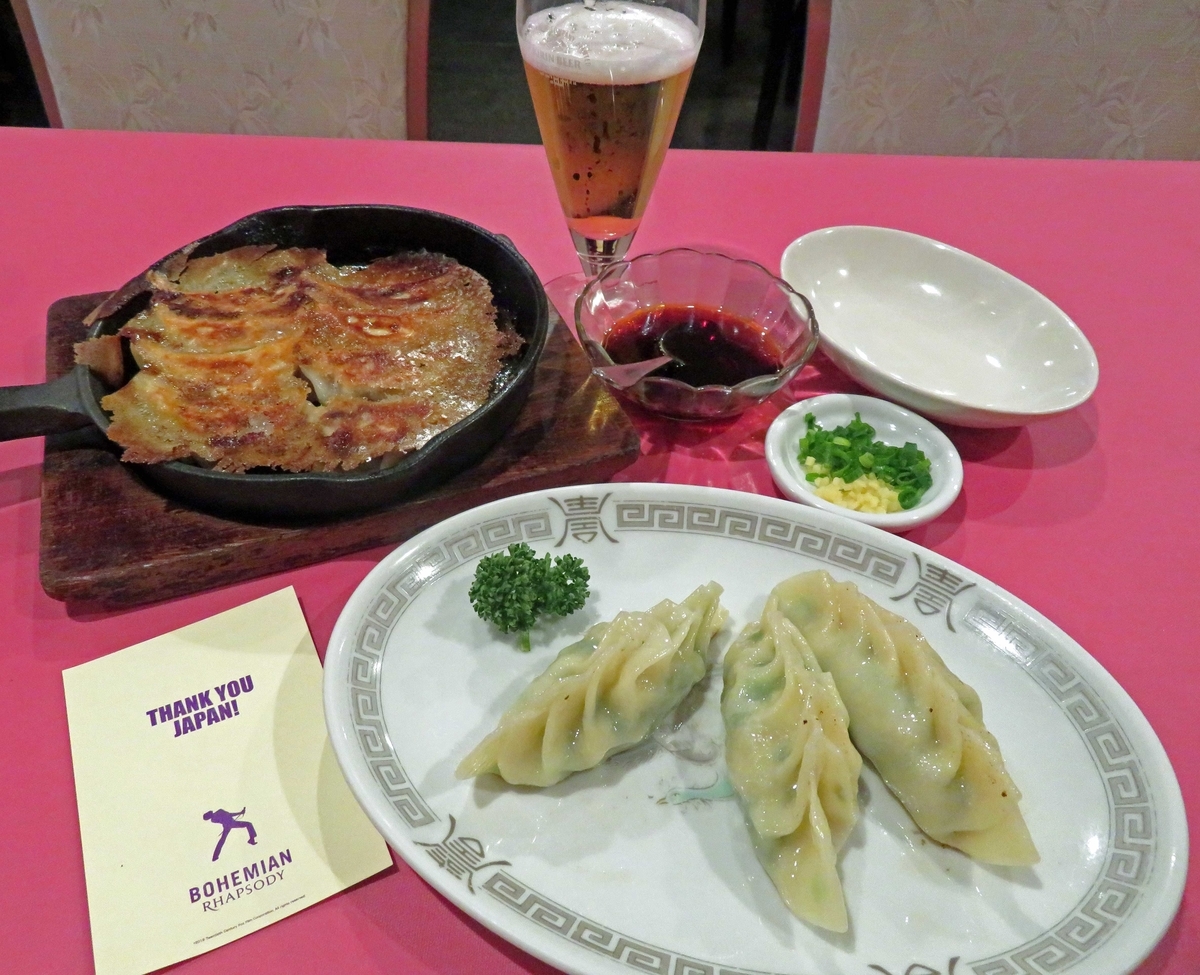 f:id:ICHIZO:20190411050348j:plain f:id:ICHIZO:20190411050348j:plain