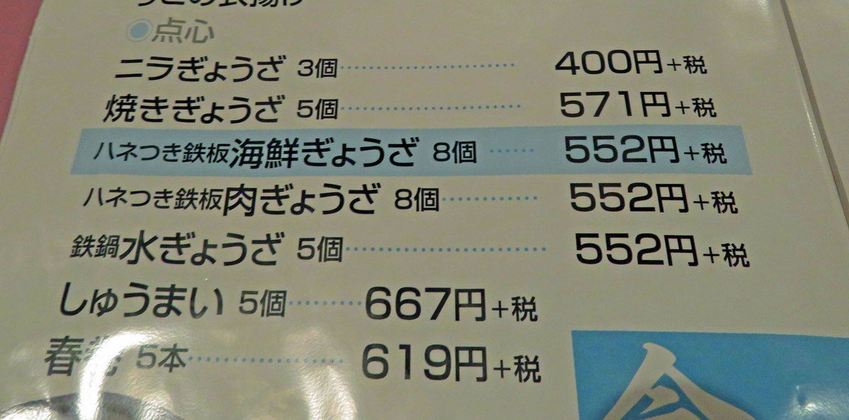 f:id:ICHIZO:20190411050515j:plain f:id:ICHIZO:20190411050515j:plain