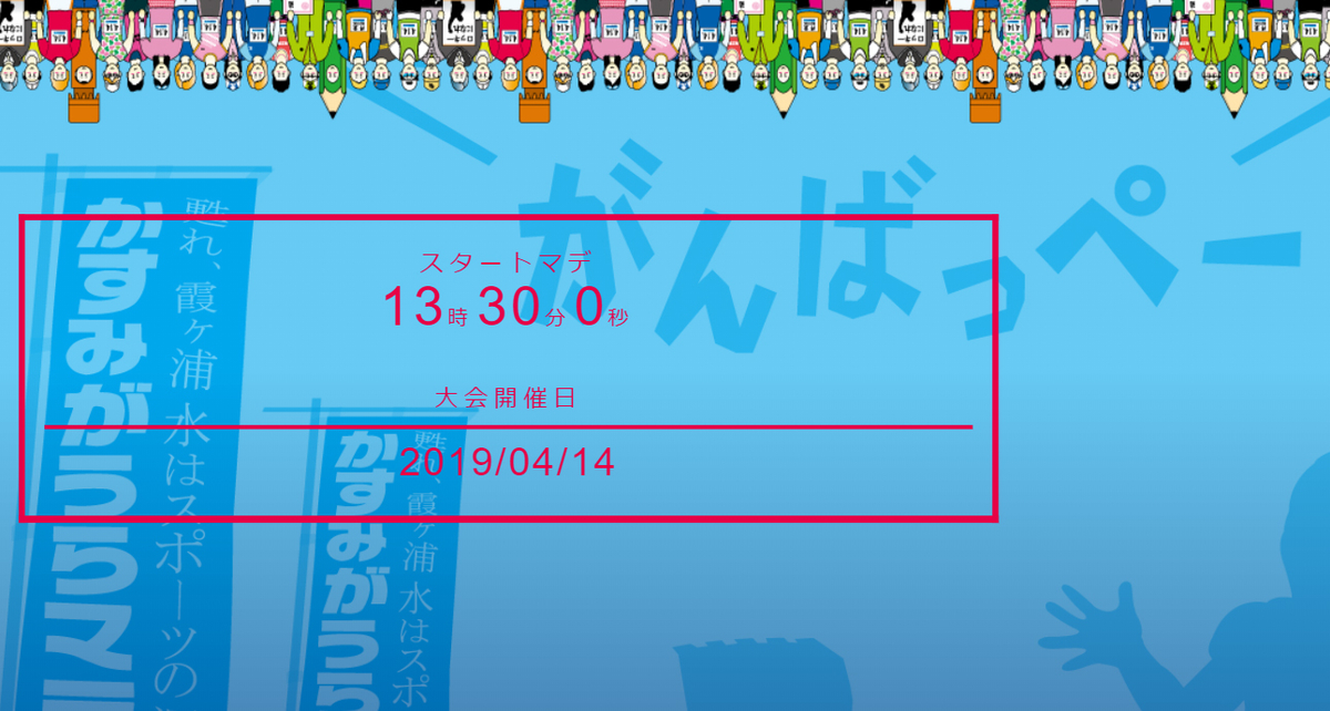 f:id:ICHIZO:20190413200251j:plain f:id:ICHIZO:20190413200251j:plain