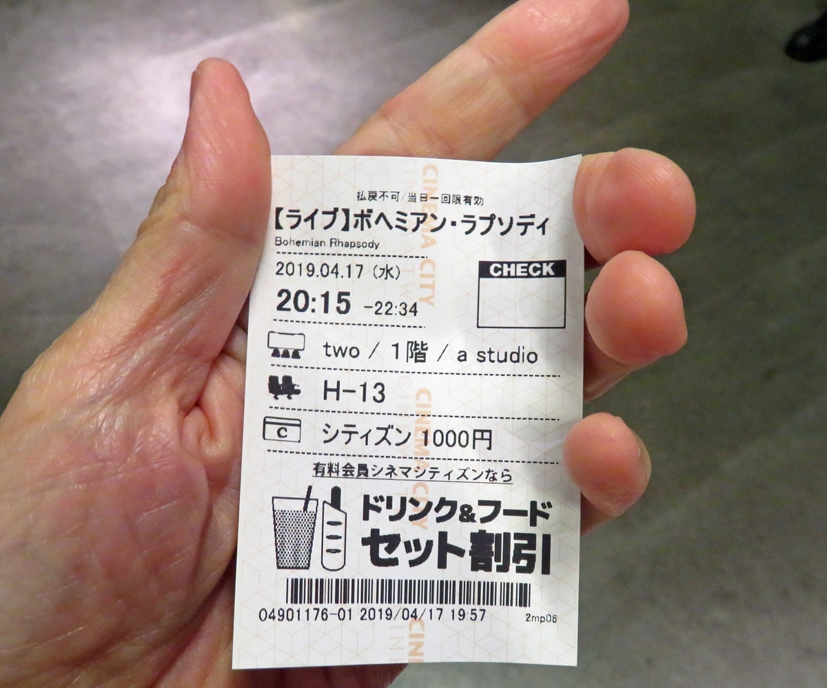 f:id:ICHIZO:20190418060155j:plain