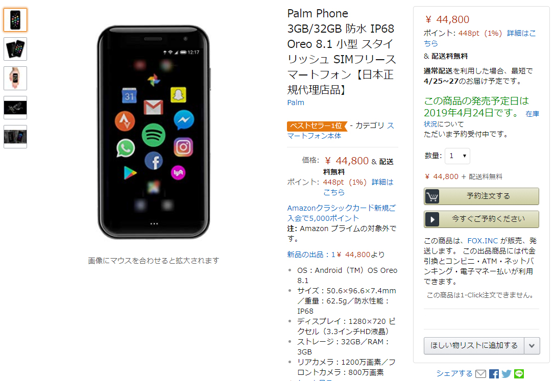 f:id:ICHIZO:20190419195526j:plain