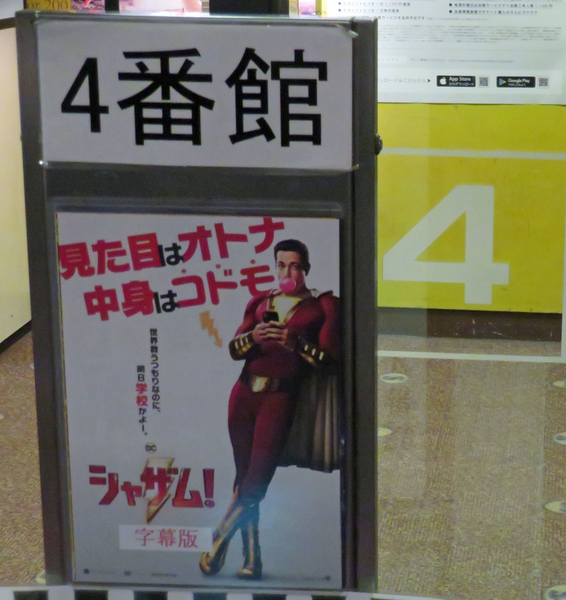 f:id:ICHIZO:20190425211847j:plain