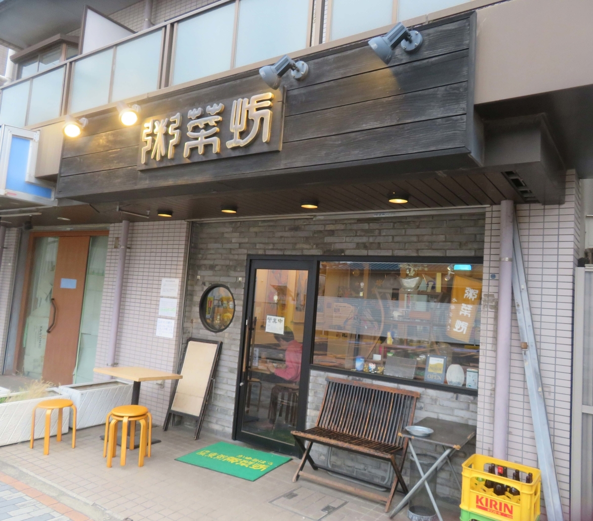 f:id:ICHIZO:20190503164609j:plain f:id:ICHIZO:20190503164609j:plain