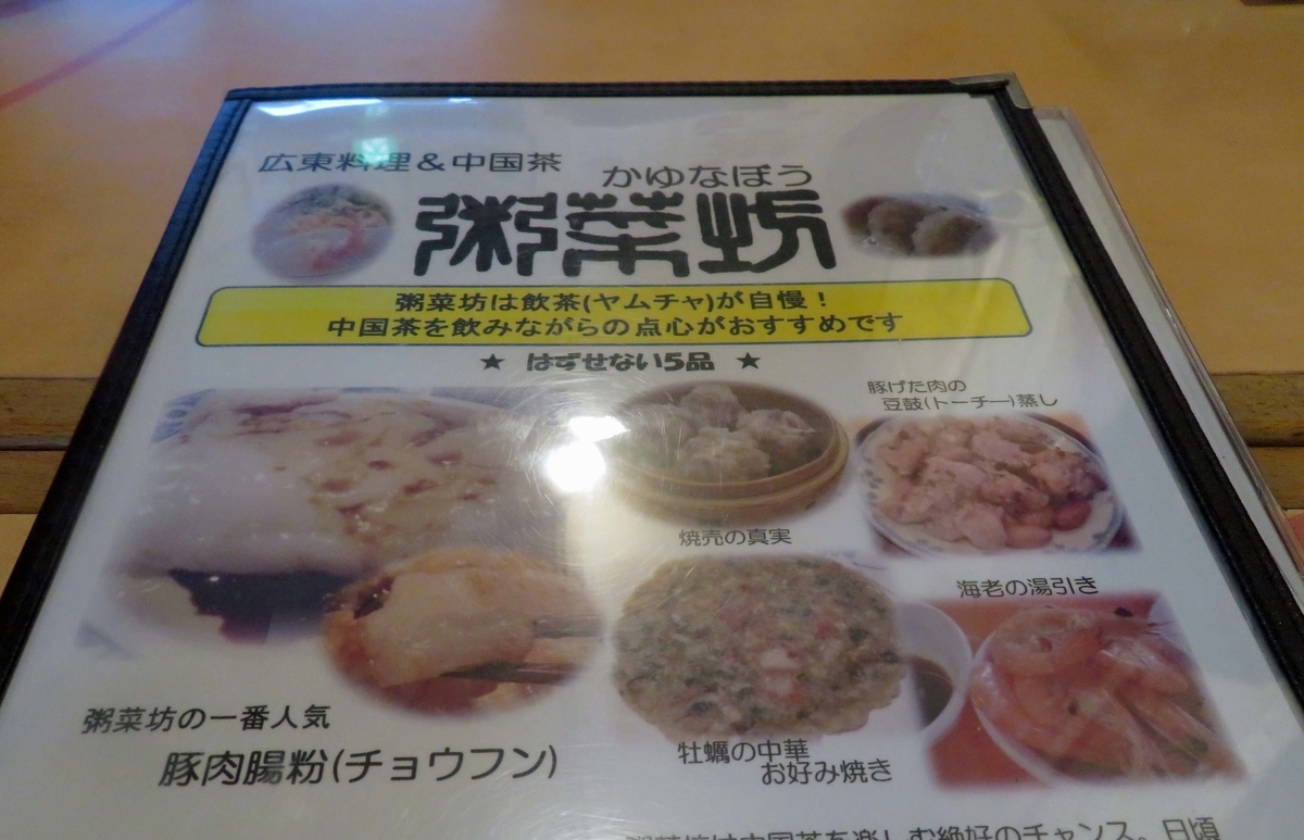 f:id:ICHIZO:20190503165152j:plain f:id:ICHIZO:20190503165152j:plain