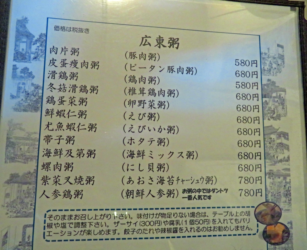 f:id:ICHIZO:20190503165723j:plain f:id:ICHIZO:20190503165723j:plain