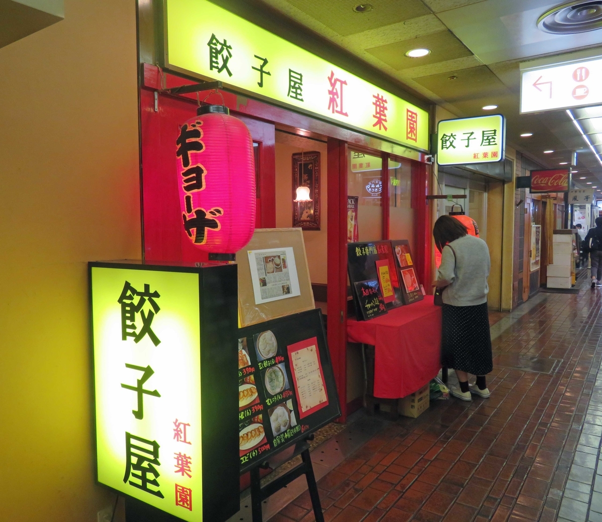 f:id:ICHIZO:20190506060255j:plain