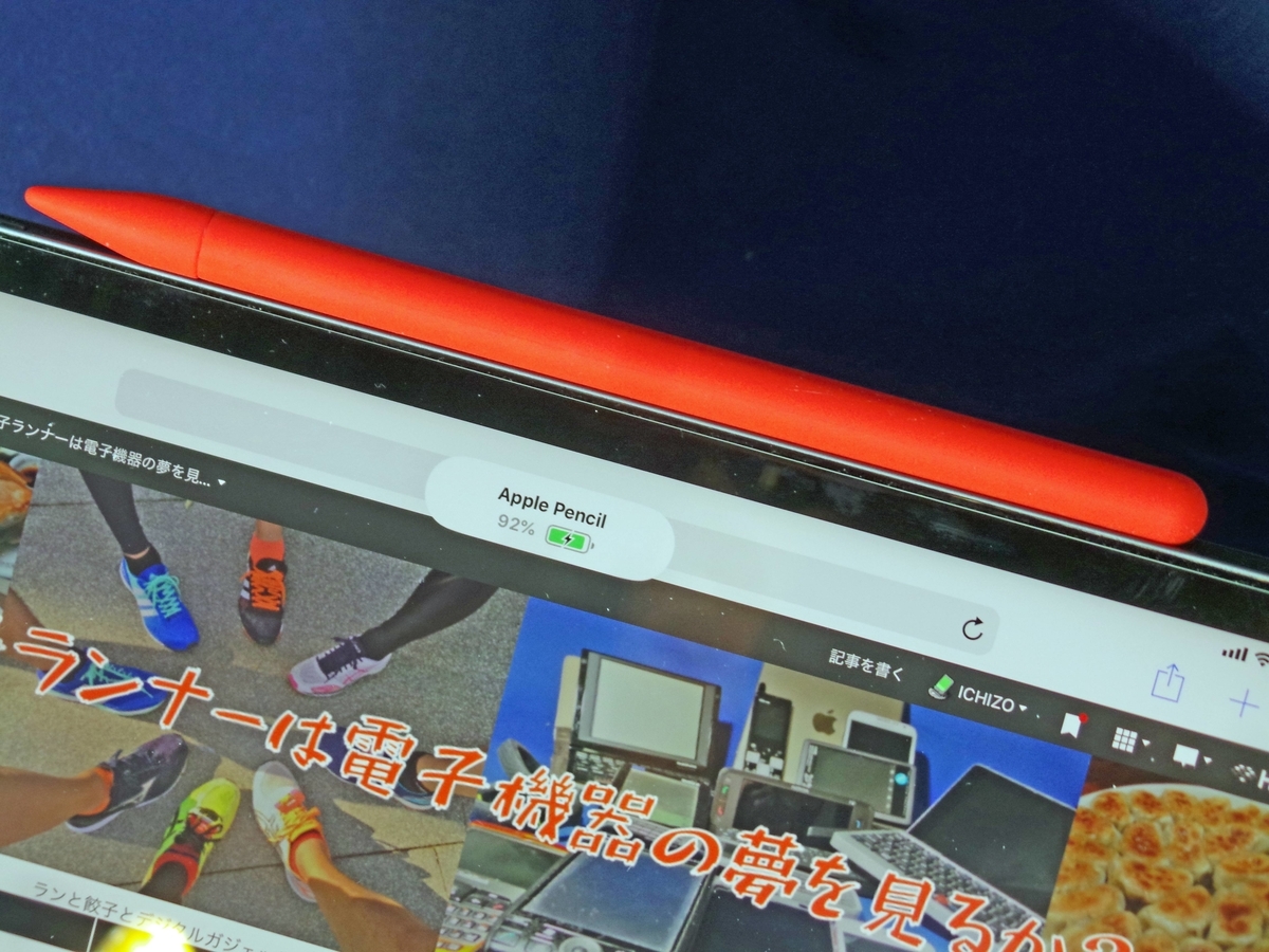 f:id:ICHIZO:20190507212938j:plain
