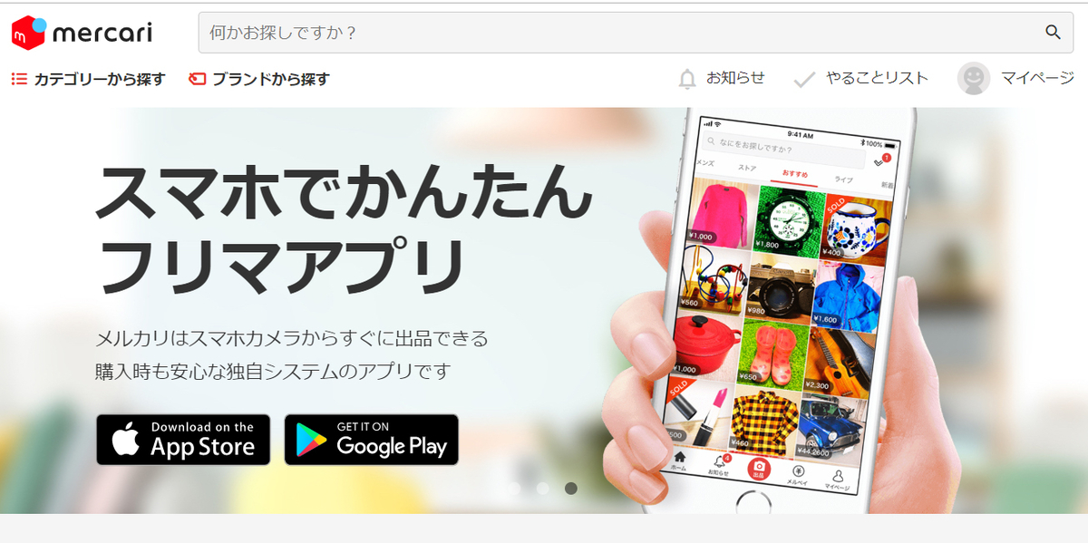 f:id:ICHIZO:20190510050109j:plain f:id:ICHIZO:20190510050109j:plain