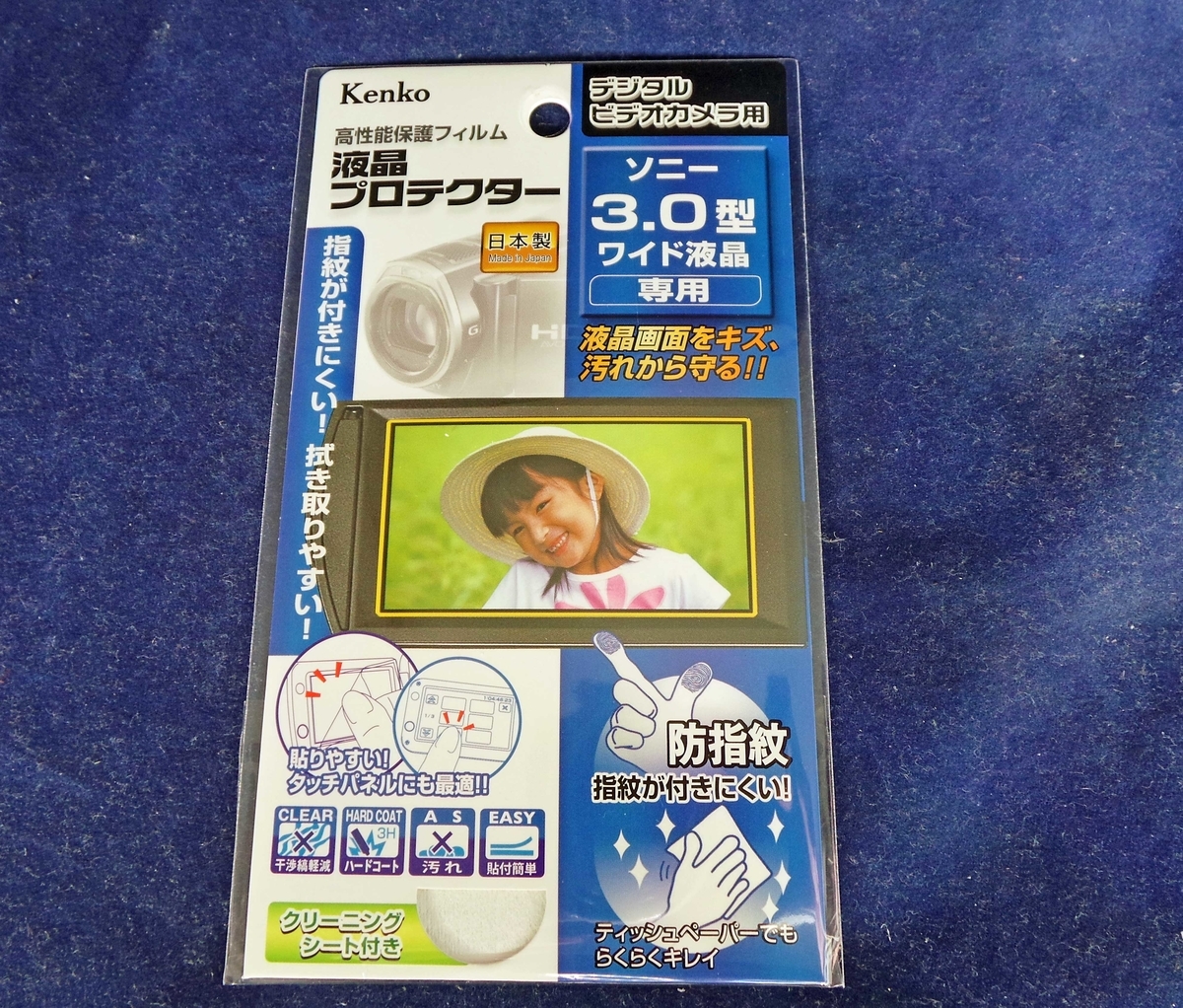 f:id:ICHIZO:20190510053032j:plain