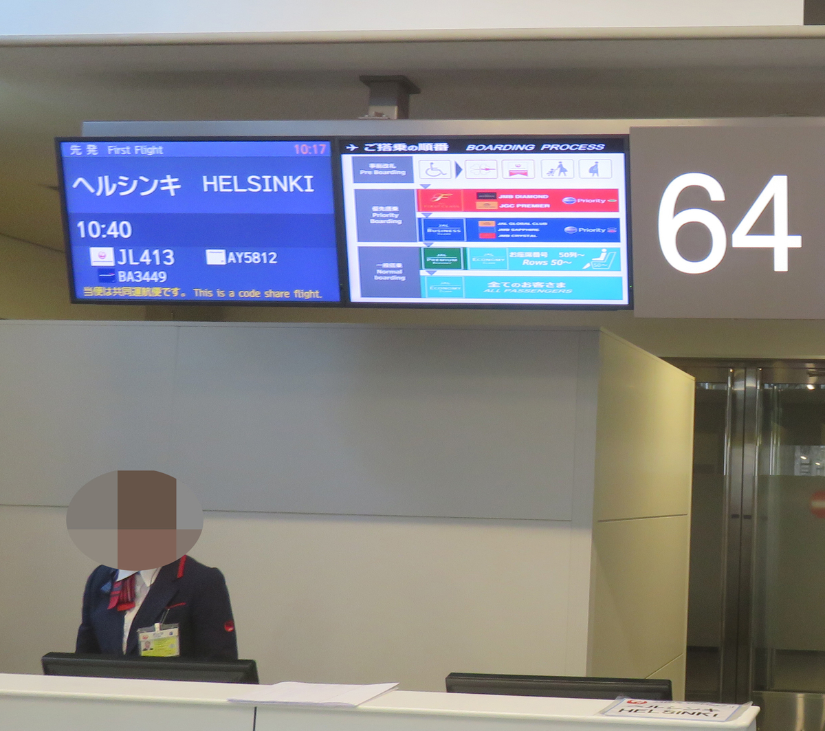 f:id:ICHIZO:20190517214542j:plain