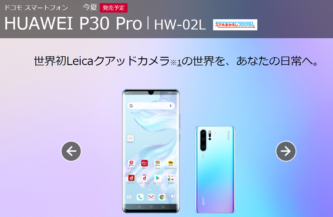 f:id:ICHIZO:20190522202633j:plain