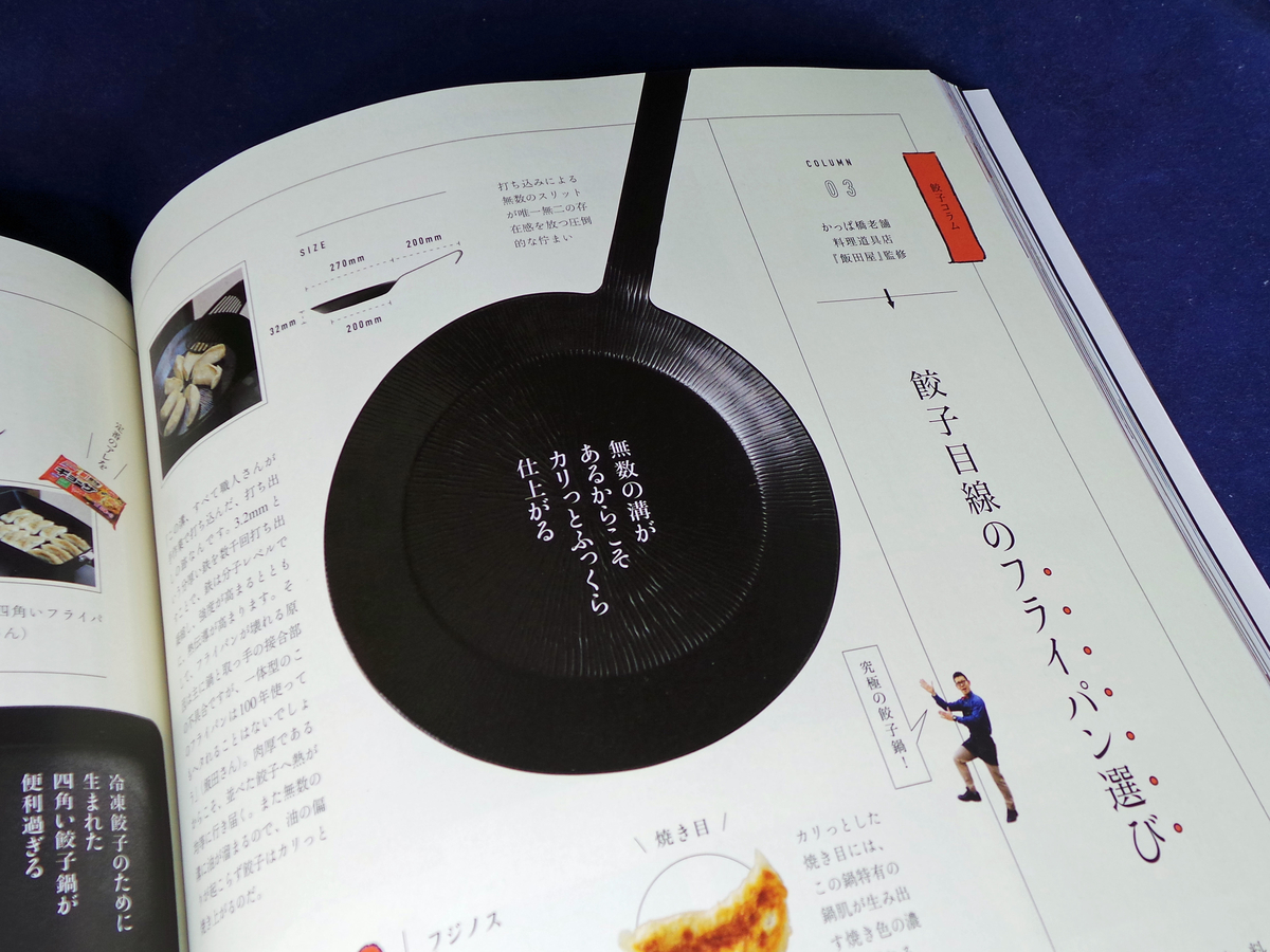 f:id:ICHIZO:20190523054438j:plain f:id:ICHIZO:20190523054438j:plain