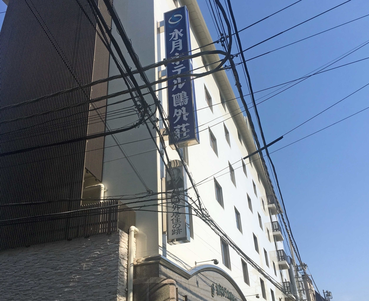 f:id:ICHIZO:20190528151436j:plain