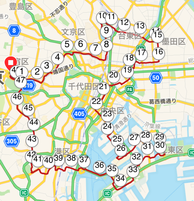 f:id:ICHIZO:20190528225850j:plain