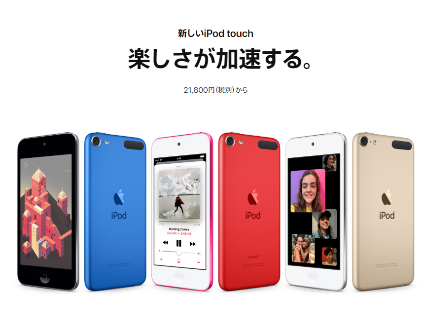 f:id:ICHIZO:20190529212311j:plain