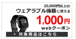 f:id:ICHIZO:20190601185713j:plain