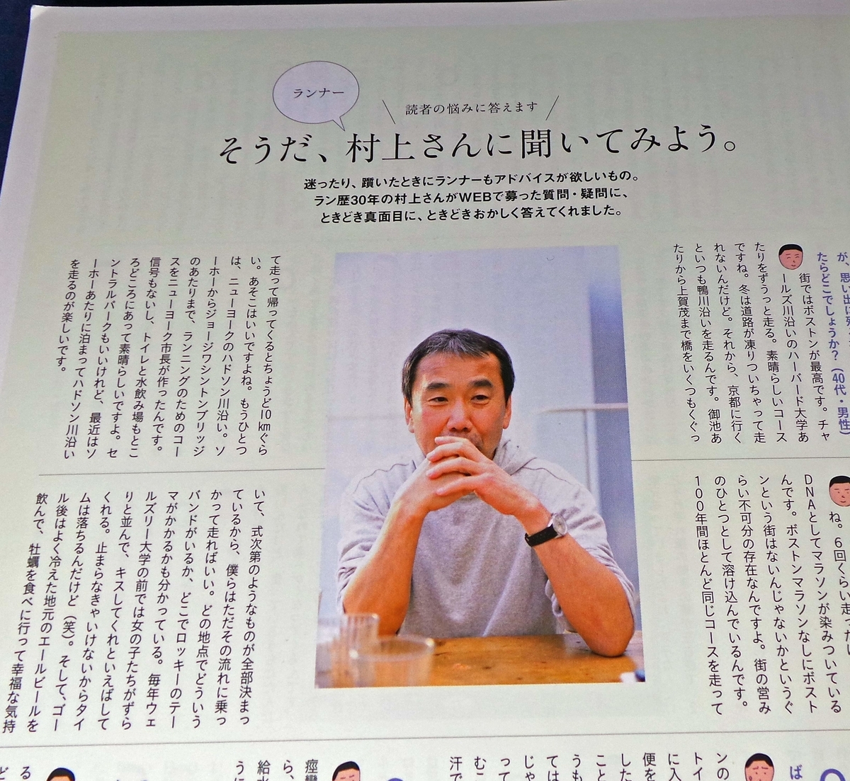 f:id:ICHIZO:20190603061317j:plain f:id:ICHIZO:20190603061317j:plain