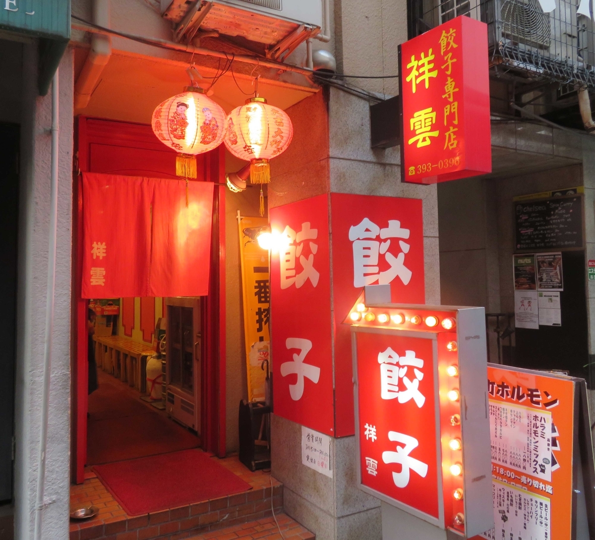 f:id:ICHIZO:20190614034844j:plain