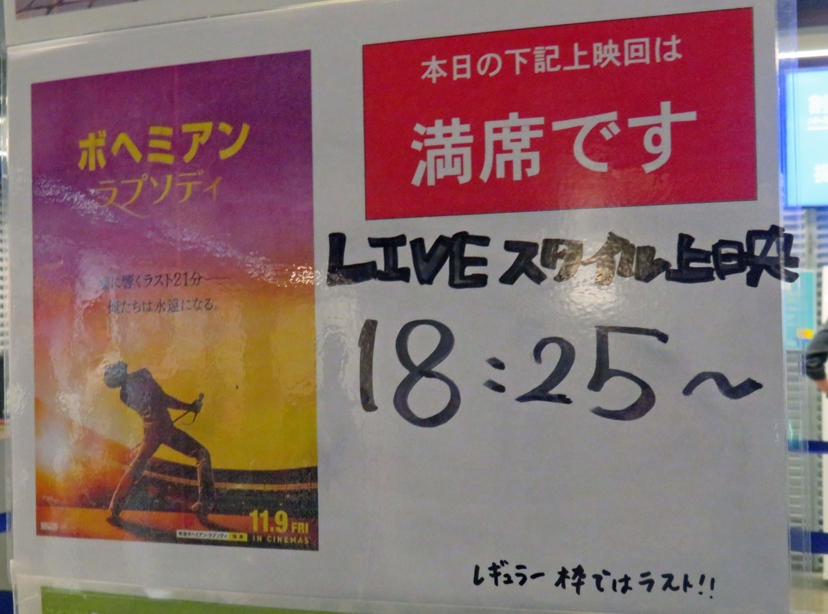 f:id:ICHIZO:20190623075451j:plain