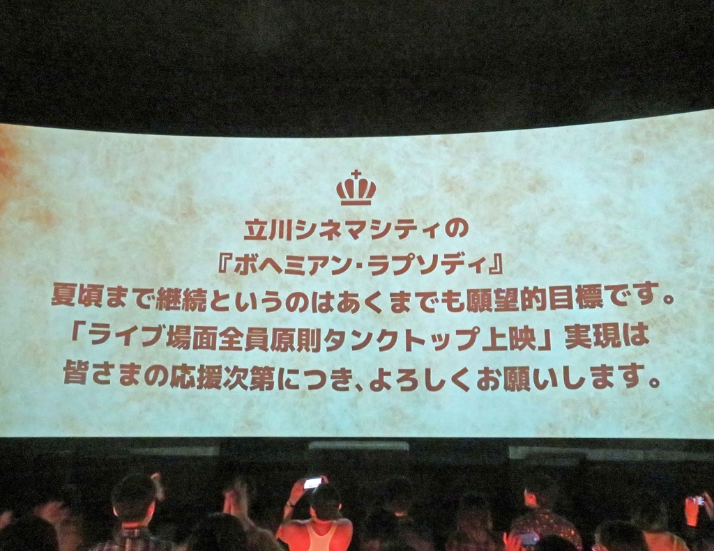 f:id:ICHIZO:20190623091109j:plain