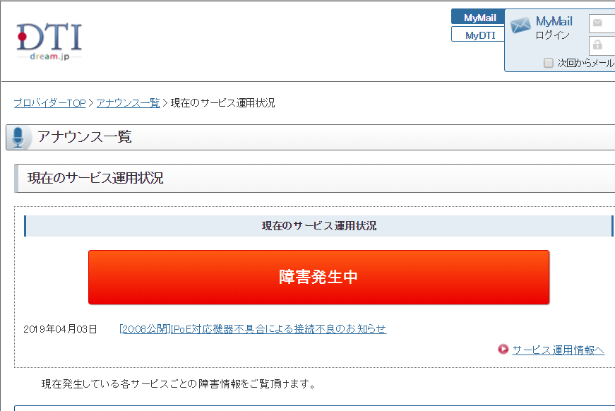 f:id:ICHIZO:20190627031001j:plain f:id:ICHIZO:20190627031001j:plain
