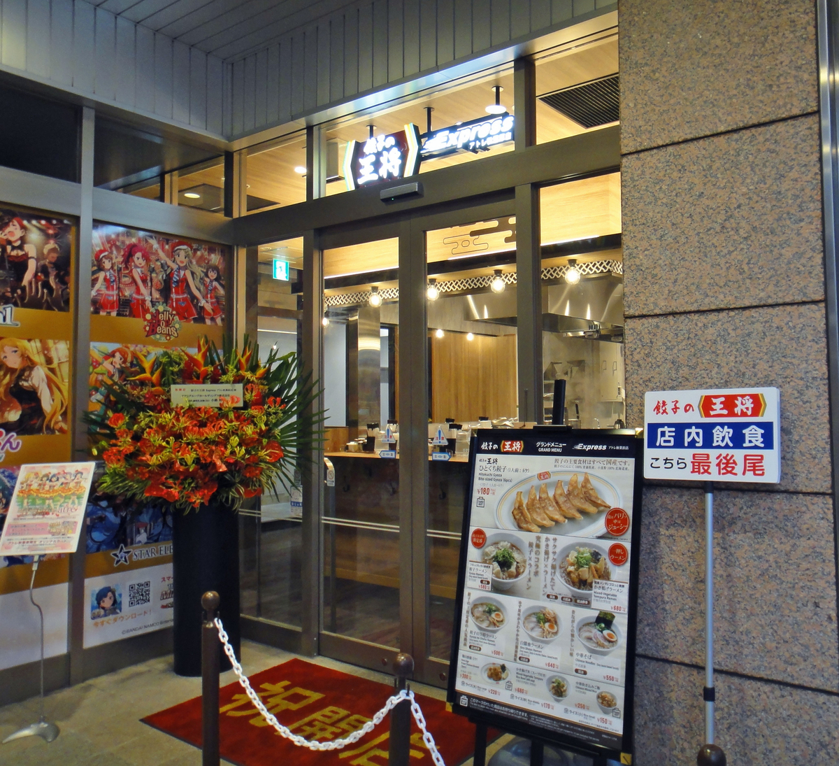 f:id:ICHIZO:20190701035157j:plain