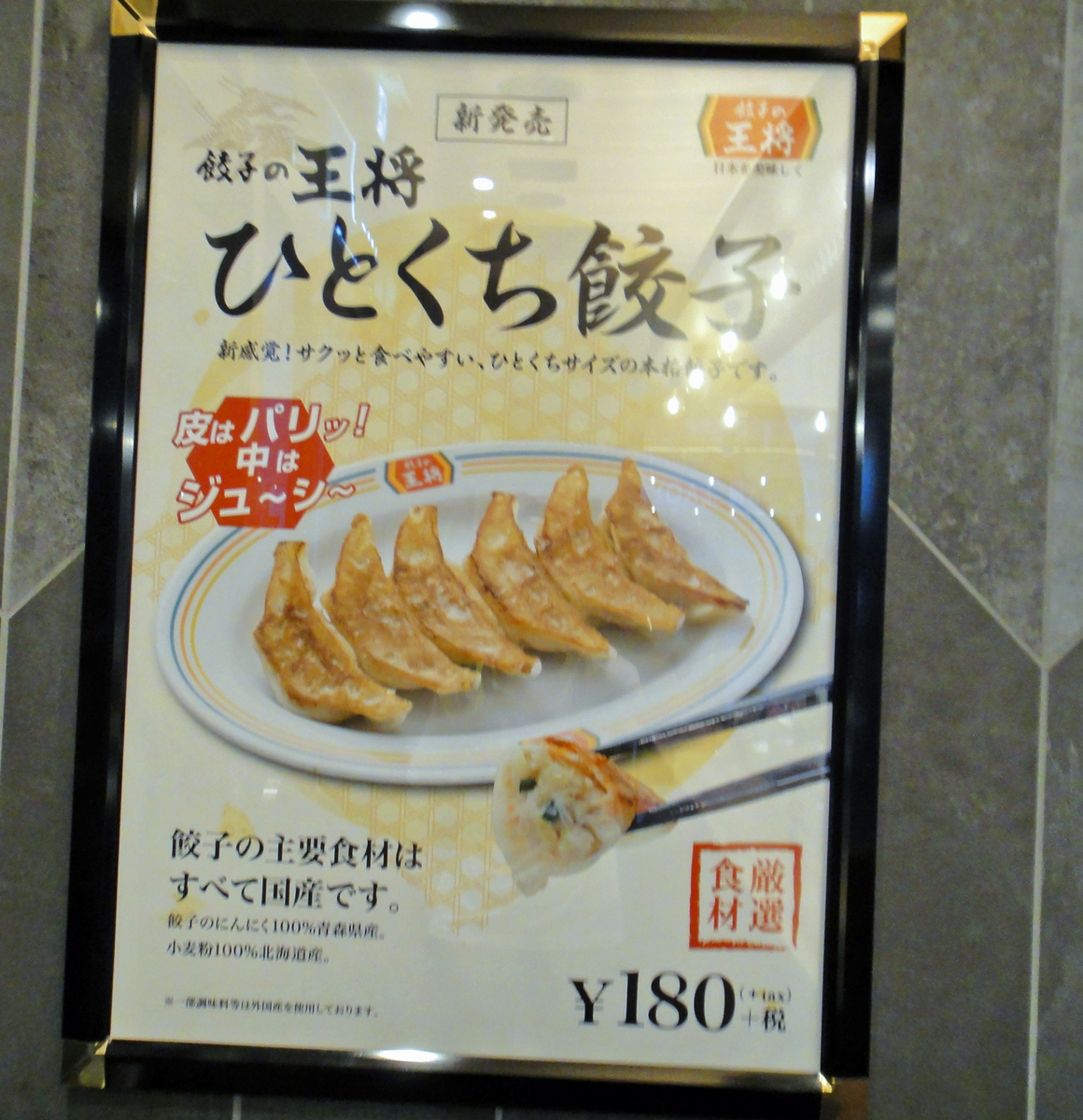 f:id:ICHIZO:20190701052430j:plain