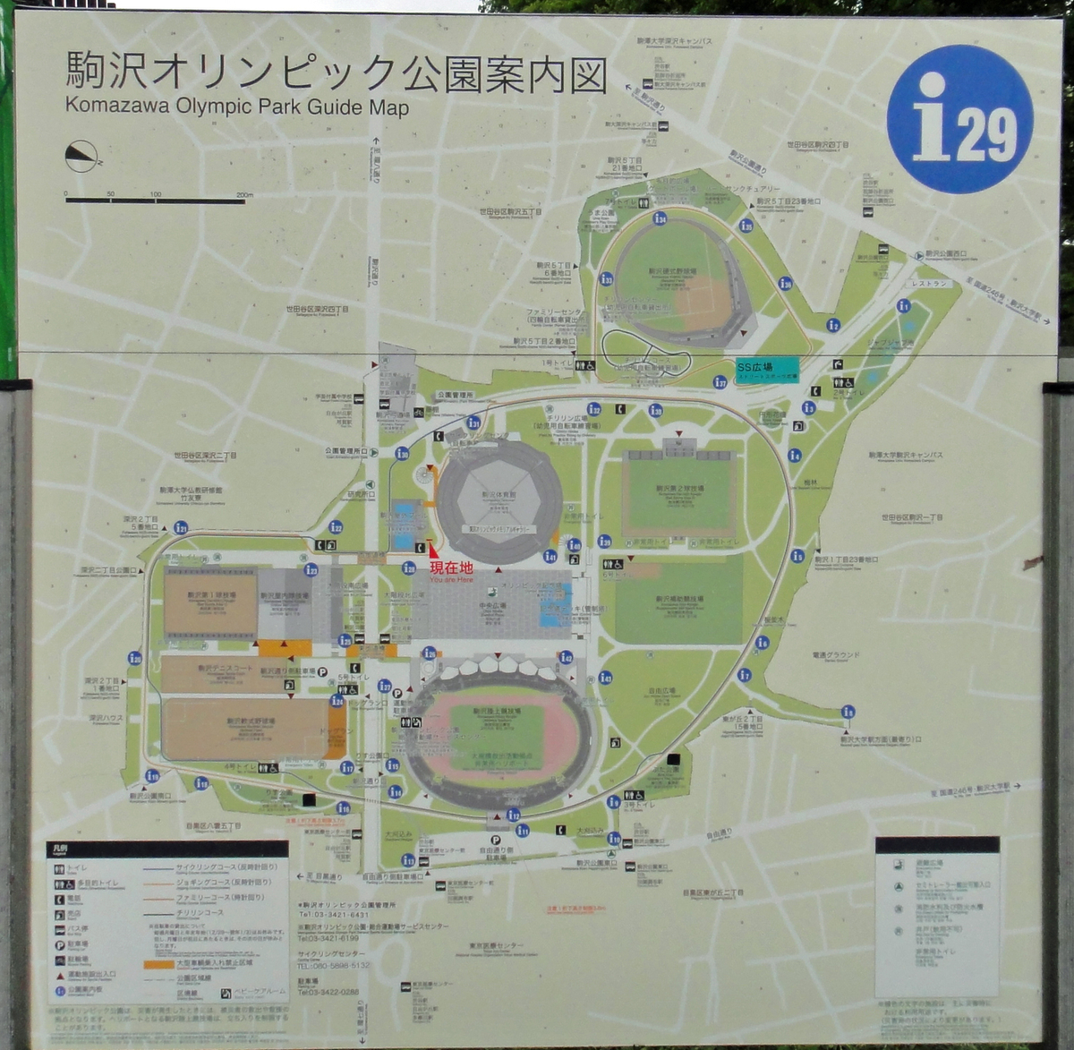 f:id:ICHIZO:20190707184002j:plain f:id:ICHIZO:20190707184002j:plain