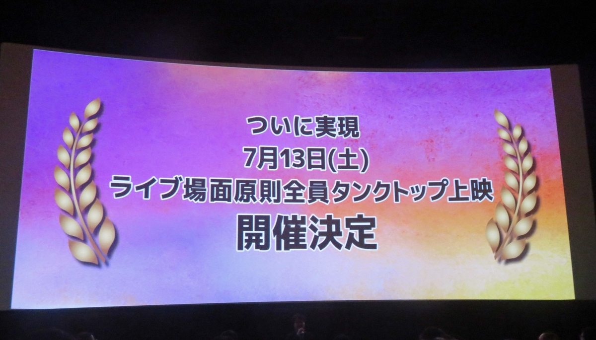 f:id:ICHIZO:20190716051755j:plain