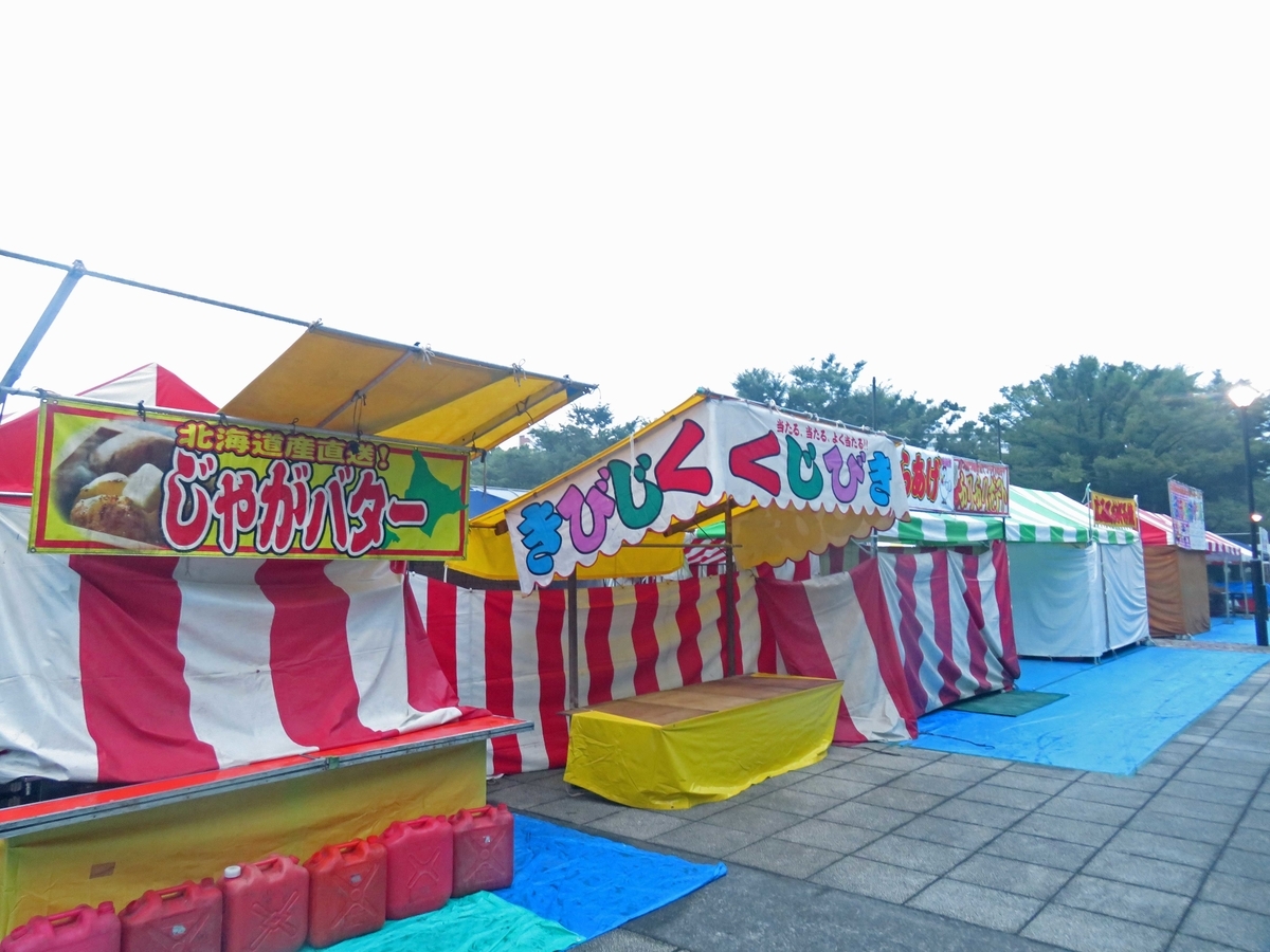 f:id:ICHIZO:20190719085329j:plain