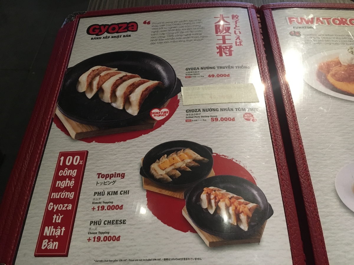 f:id:ICHIZO:20190721122545j:plain