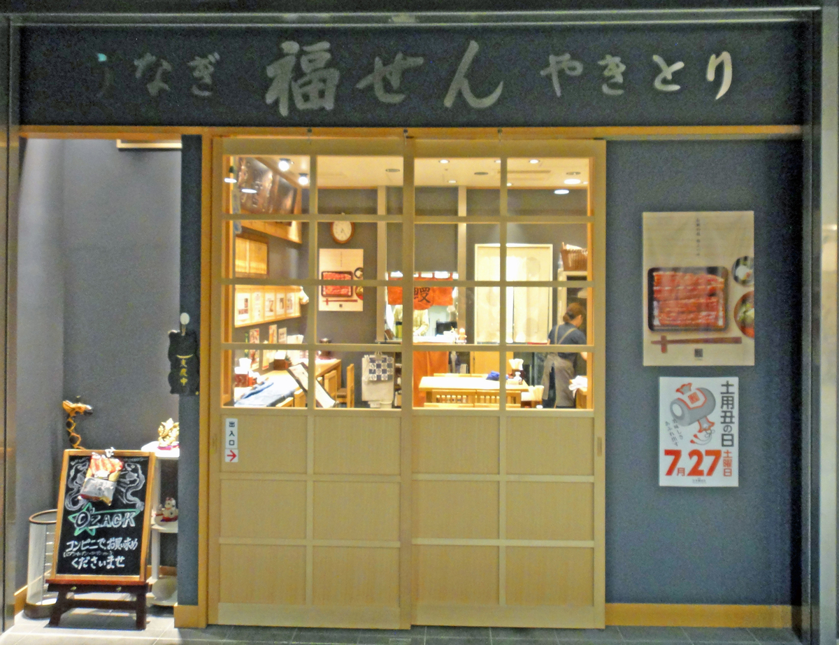 f:id:ICHIZO:20190727200621j:plain f:id:ICHIZO:20190727200621j:plain