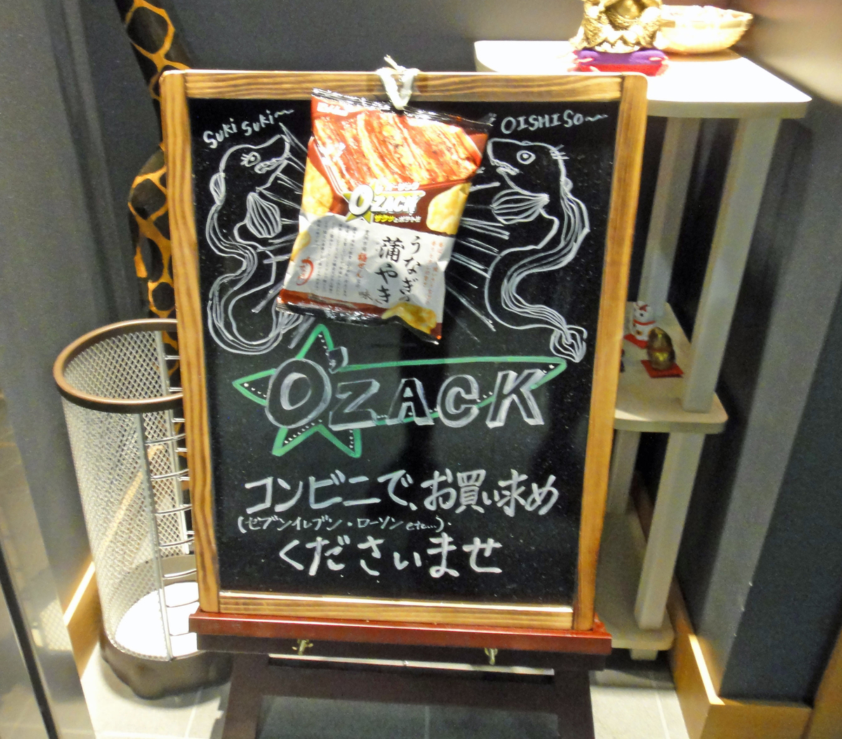 f:id:ICHIZO:20190727200855j:plain f:id:ICHIZO:20190727200855j:plain