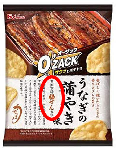 f:id:ICHIZO:20190727201655j:plain f:id:ICHIZO:20190727201655j:plain