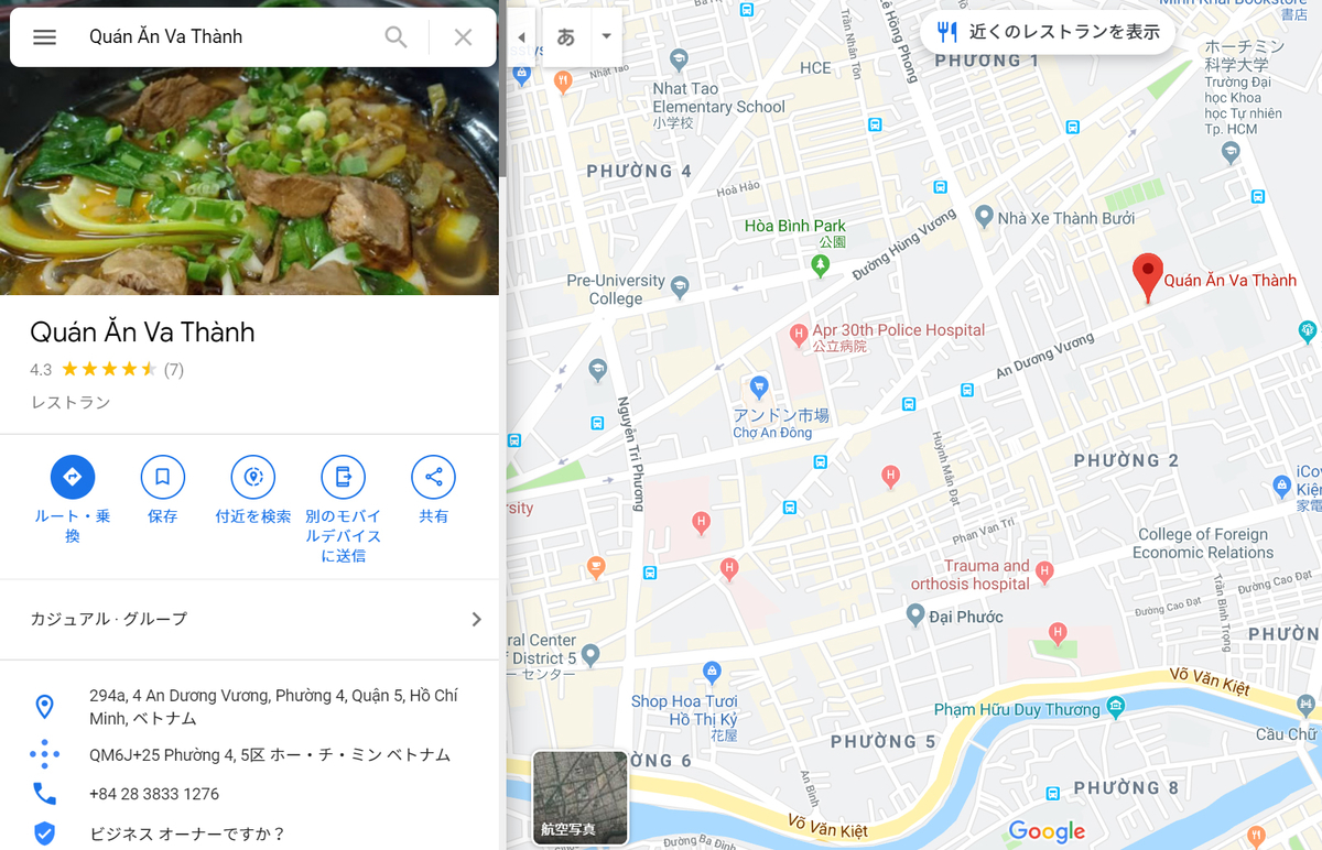 f:id:ICHIZO:20190729050858j:plain