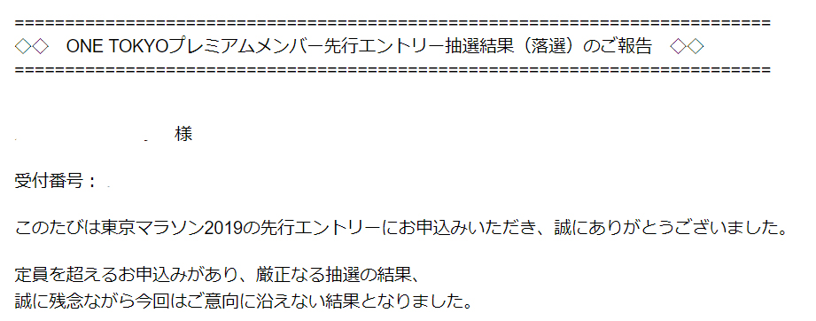f:id:ICHIZO:20190808040948j:plain