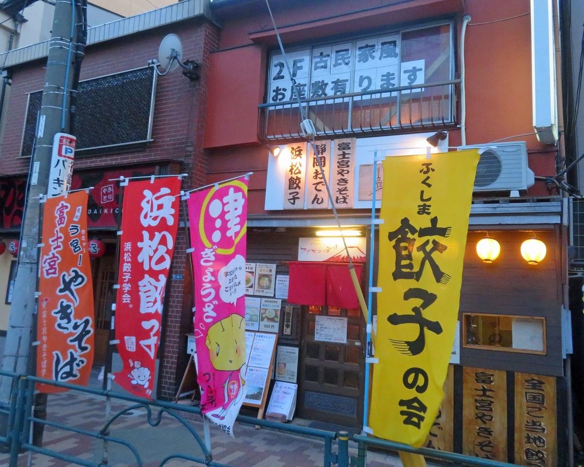 f:id:ICHIZO:20190809033559j:plain