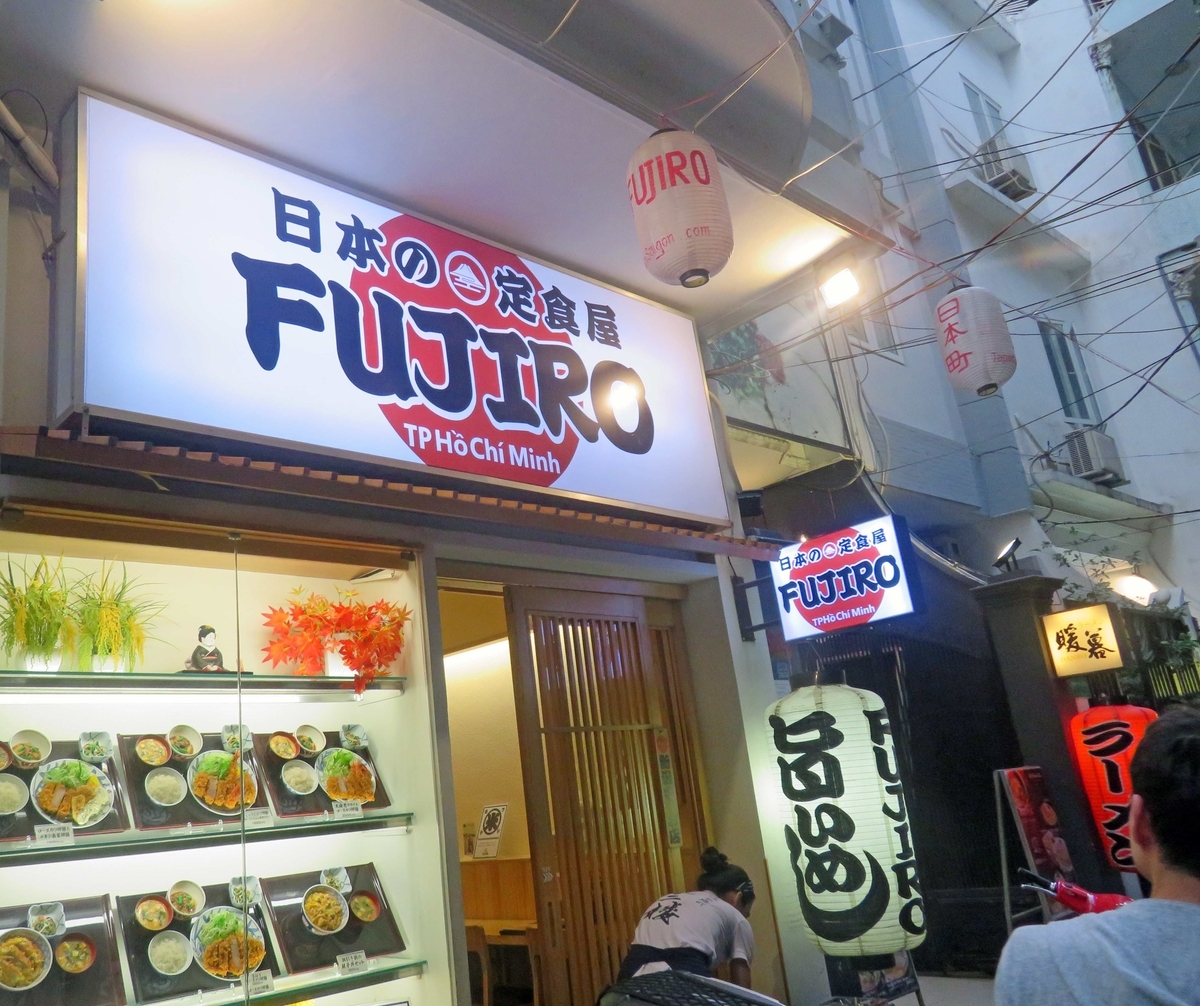 f:id:ICHIZO:20190813043150j:plain f:id:ICHIZO:20190813043150j:plain