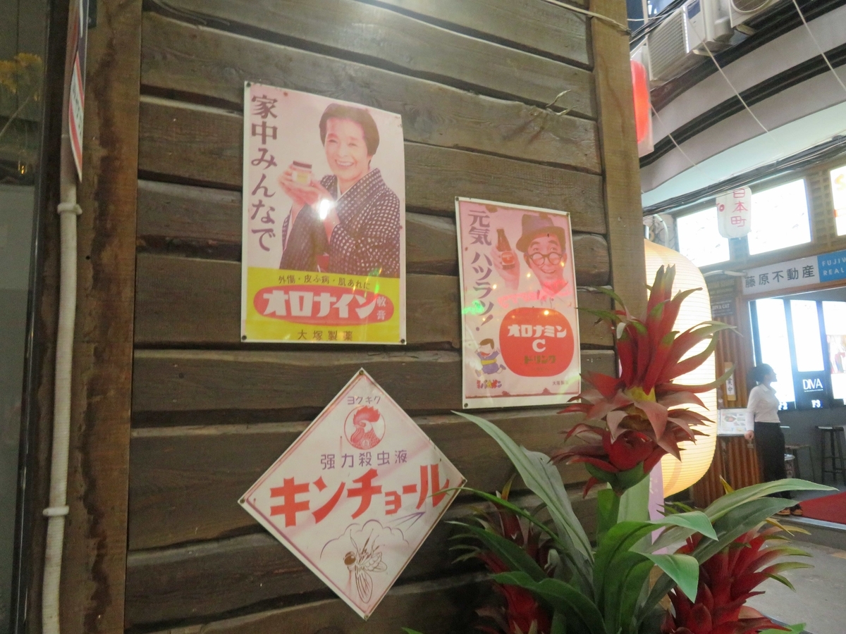 f:id:ICHIZO:20190813043246j:plain f:id:ICHIZO:20190813043246j:plain