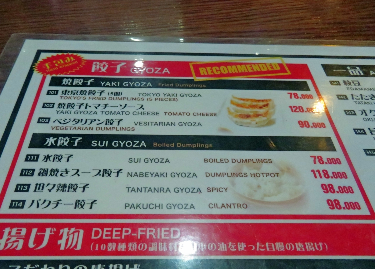 f:id:ICHIZO:20190813043513j:plain f:id:ICHIZO:20190813043513j:plain